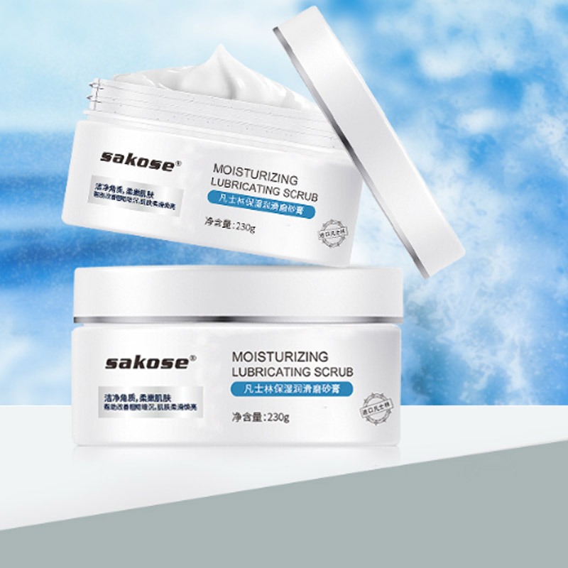 凡士林保湿润滑身体磨砂膏