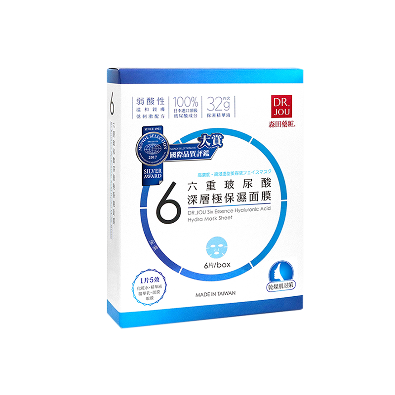 森田 弱酸性进口玻尿酸面膜