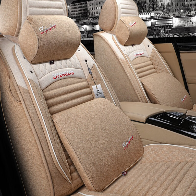 紫风铃 全包围 座垫