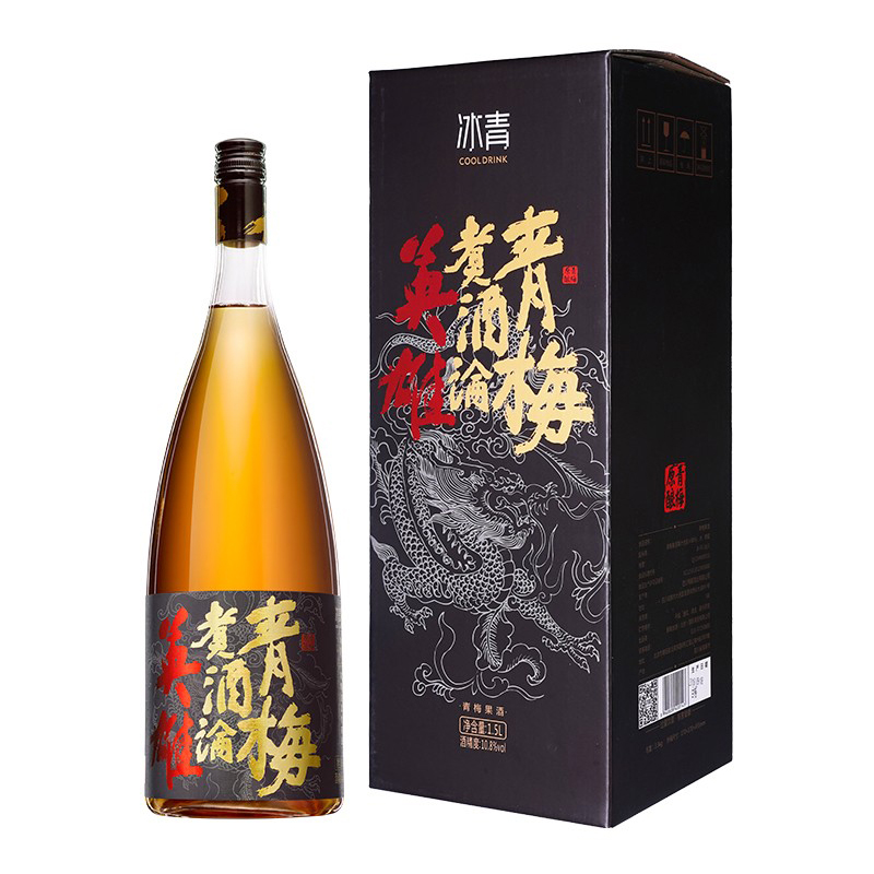 冰青 晶莹剔透果酒