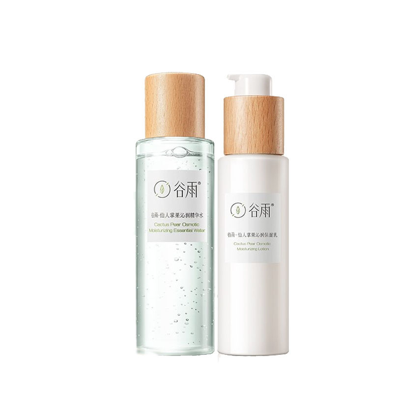 谷雨 高保湿精华锁水套装