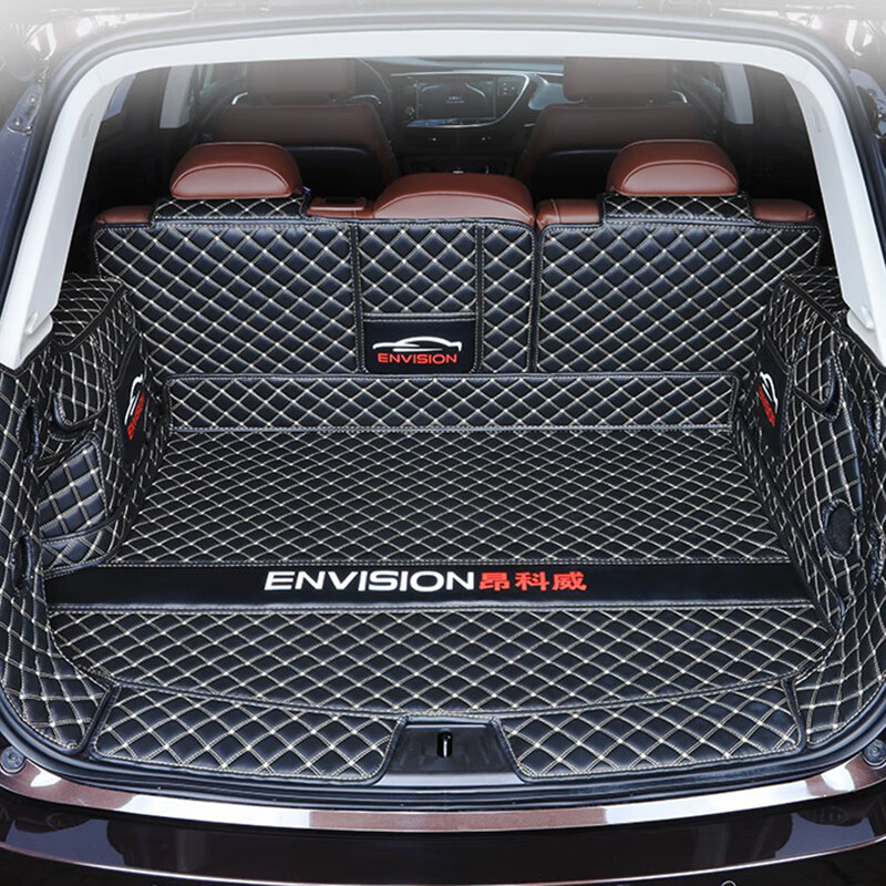智汇 荣威专用后备箱垫