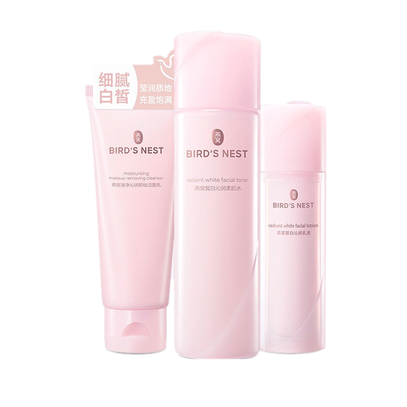 屈臣氏 莹润沁白 护肤套装