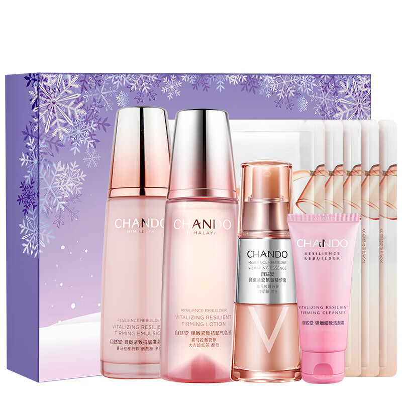 自然堂 温和养护护肤套装