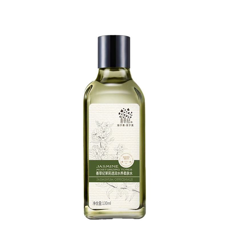 善草纪 保湿补水爽肤水