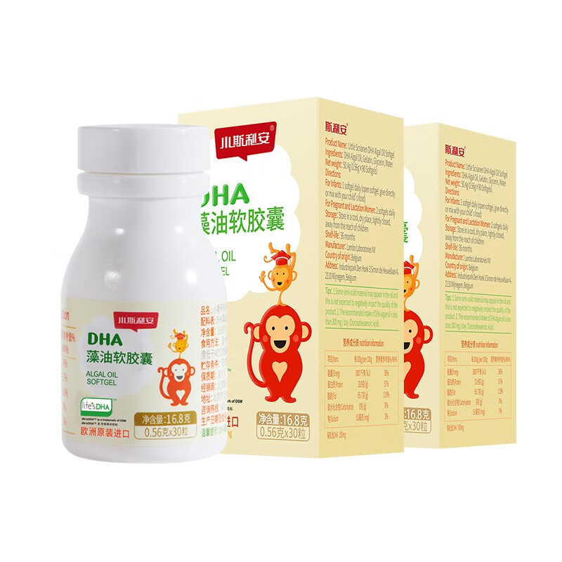 斯利安 藻油DHA软胶囊