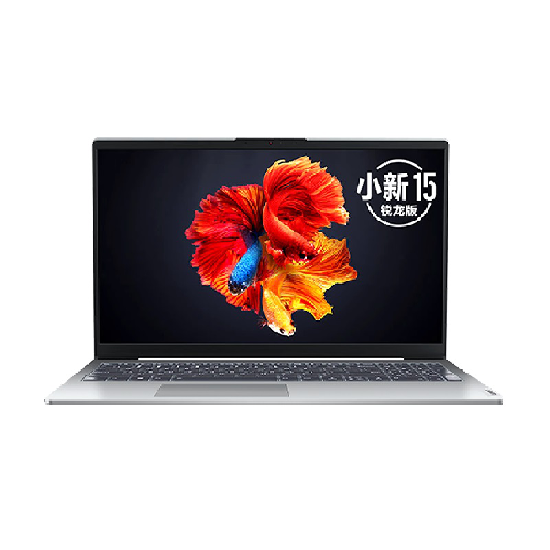 联想 低蓝光护眼笔记本