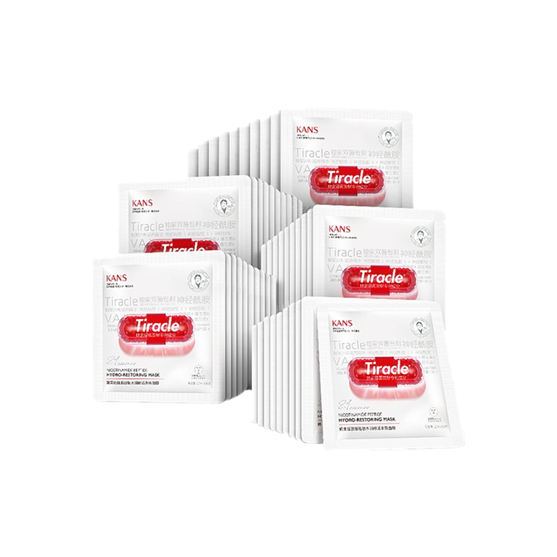 韩束 烟酰胺保湿面膜