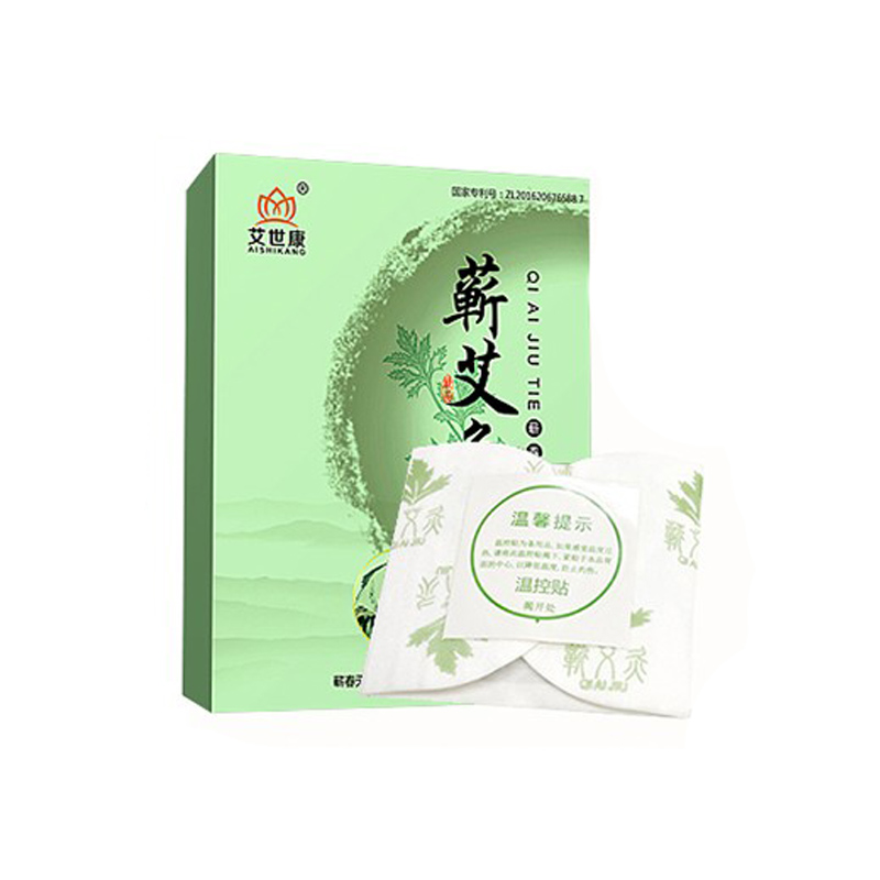 艾世康 方便使用艾灸贴