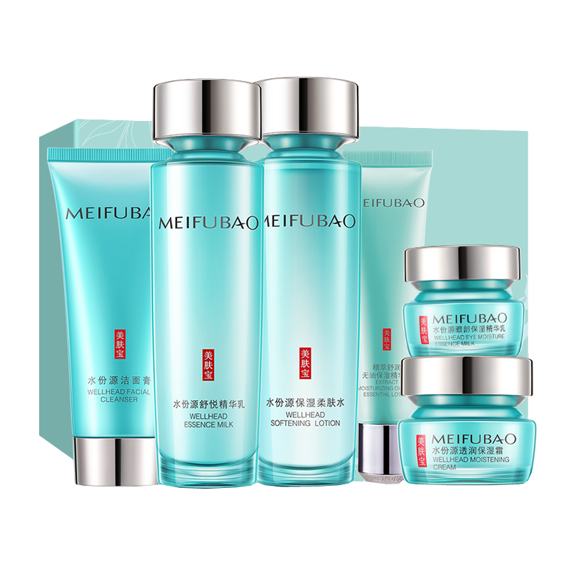 美肤宝 温和补水护肤品套装