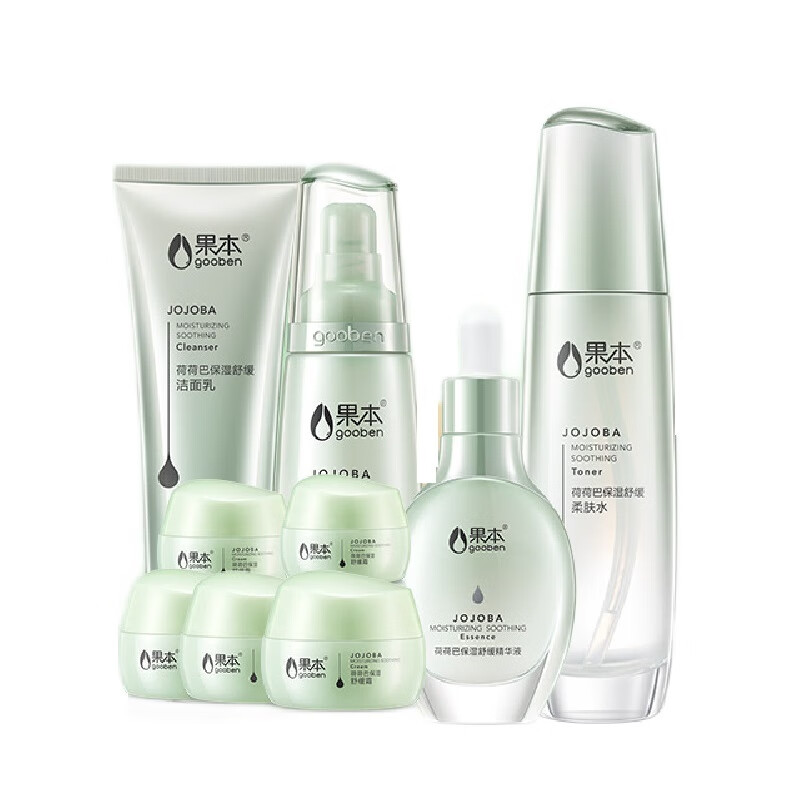 果本 收缩毛孔护肤套装