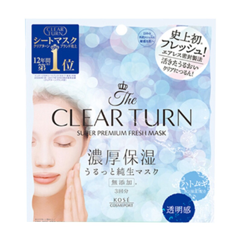 高丝 补水保湿 面膜