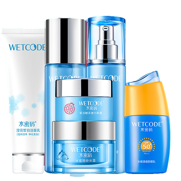 水密码 提亮斑淡护肤品