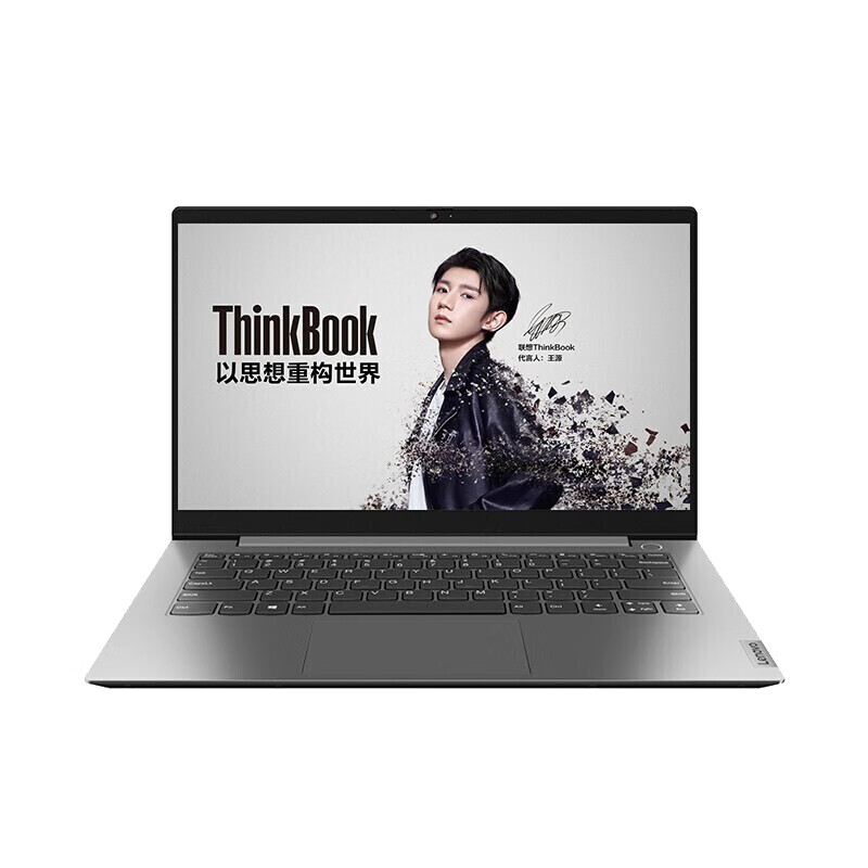 ThinkPad 办公笔记本