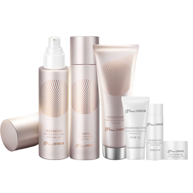 京润珍珠 多肽紧致 护肤套装