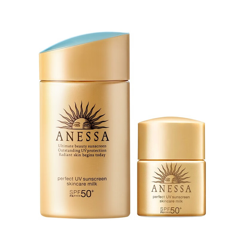 安热沙小金瓶防晒乳