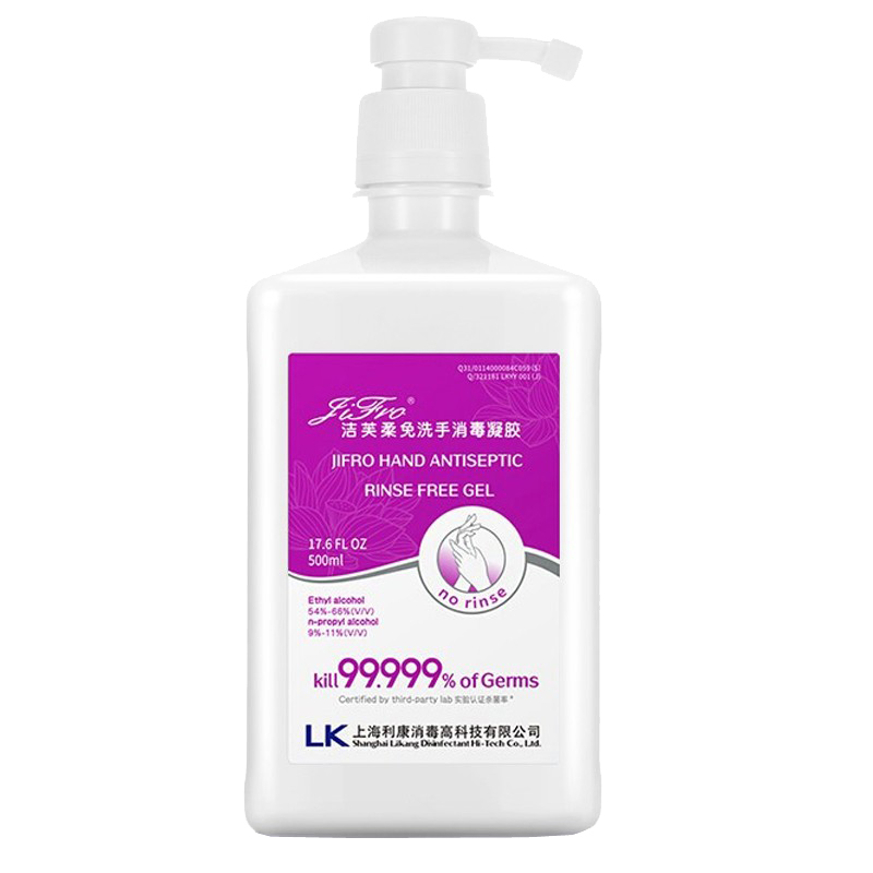 洁芙柔 免洗不粘手洗手液