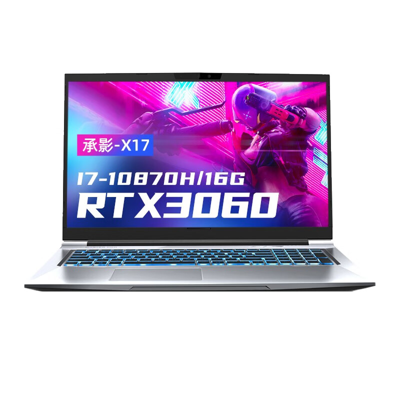 大师之路 双硬盘 游戏本