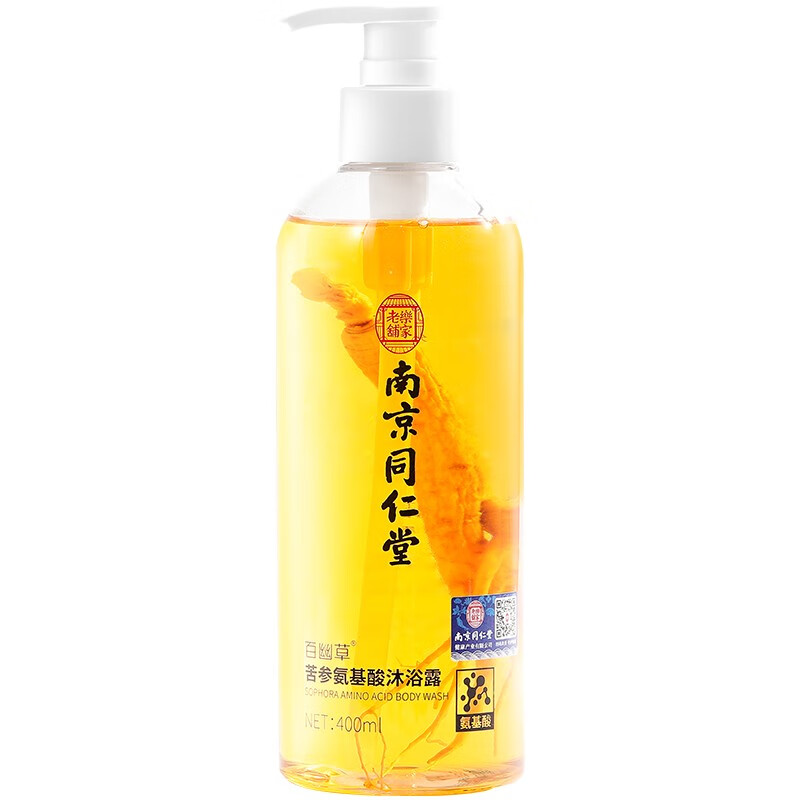 百幽草 清痘净螨 沐浴露