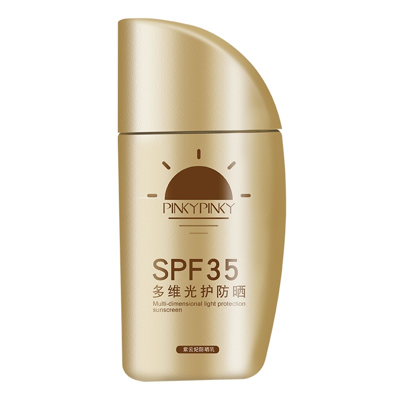 缤肌 多维光护 防晒霜