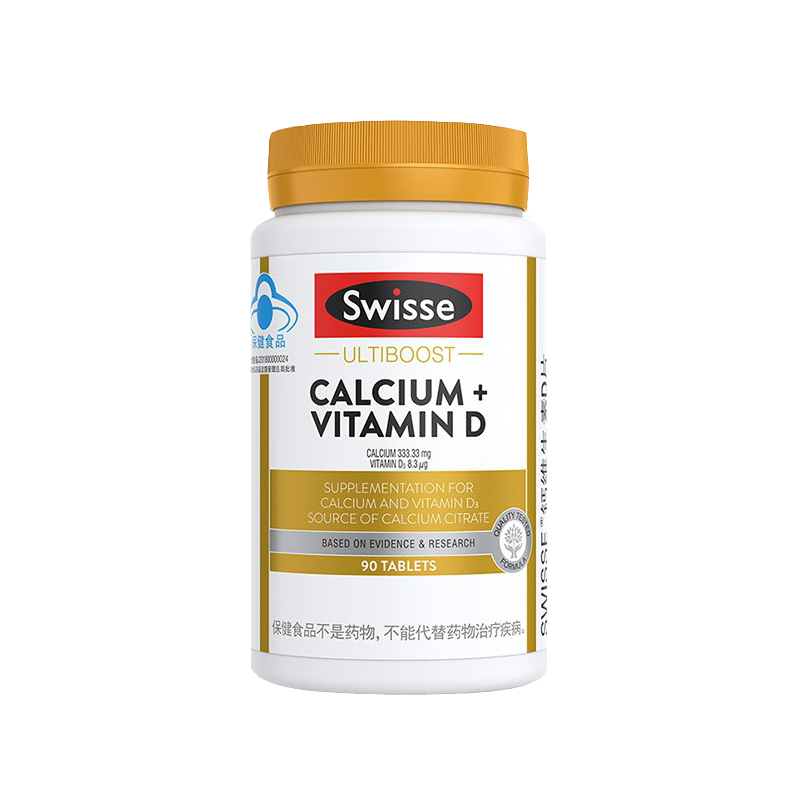 Swisse 有机柠檬酸钙钙片