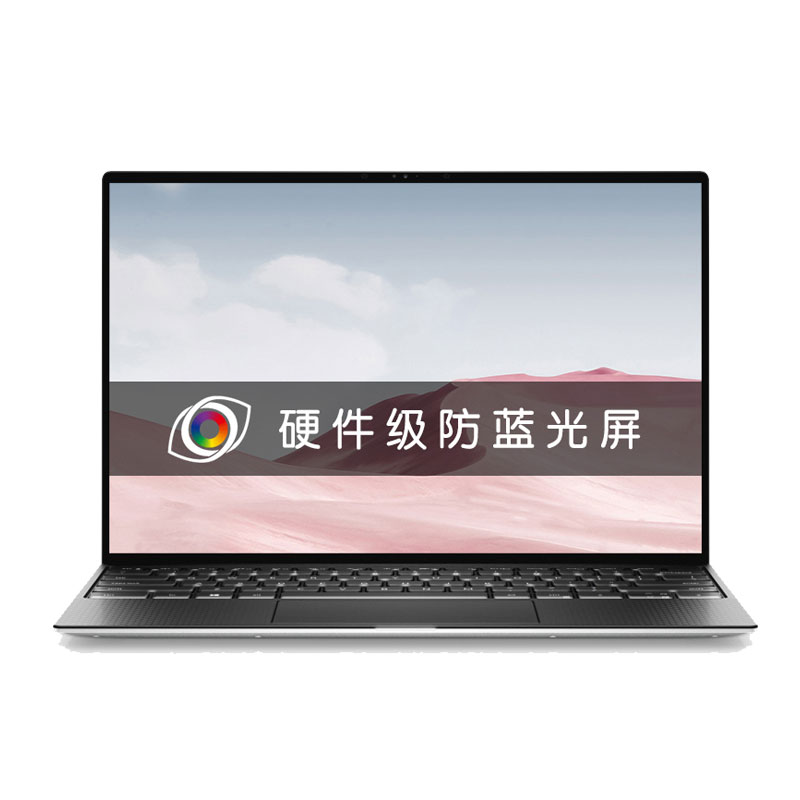 戴尔 护眼散热 笔记本