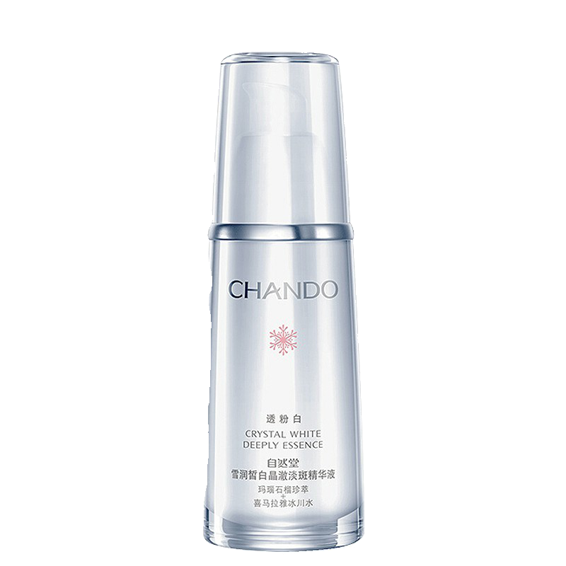 自然堂雪润皙白晶澈淡化斑精华