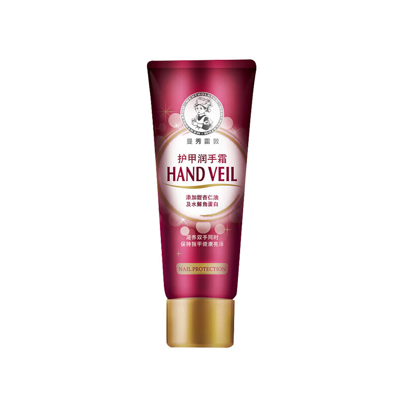 曼秀雷敦 护甲滋润清爽护手霜