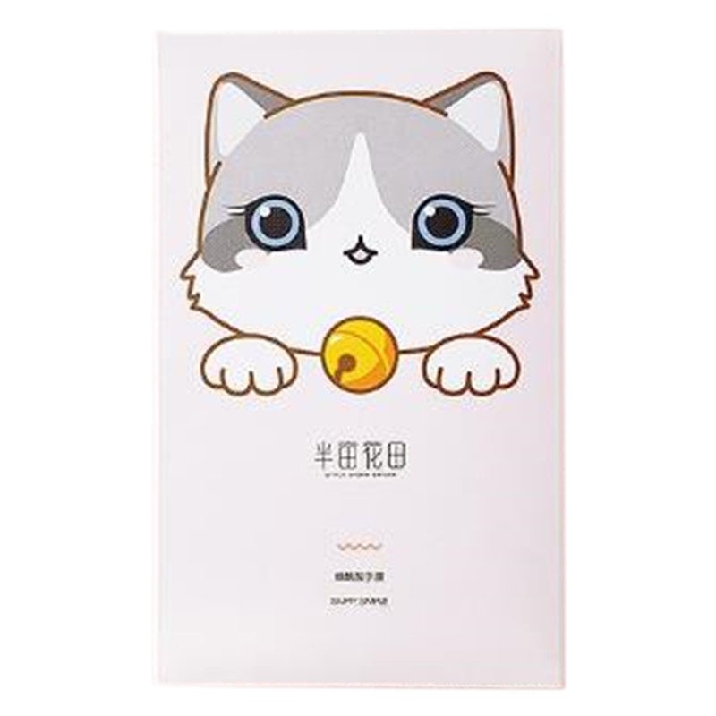 半亩花田烟酰胺猫爪润肤保湿手膜