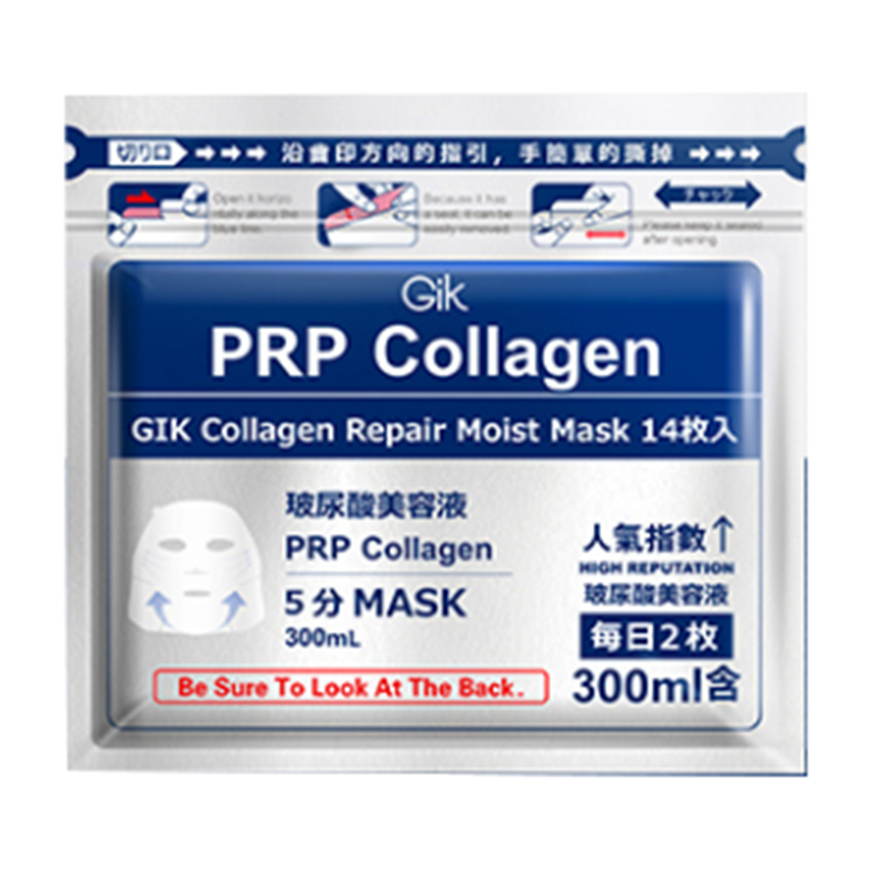 Gik 补水保湿 面膜