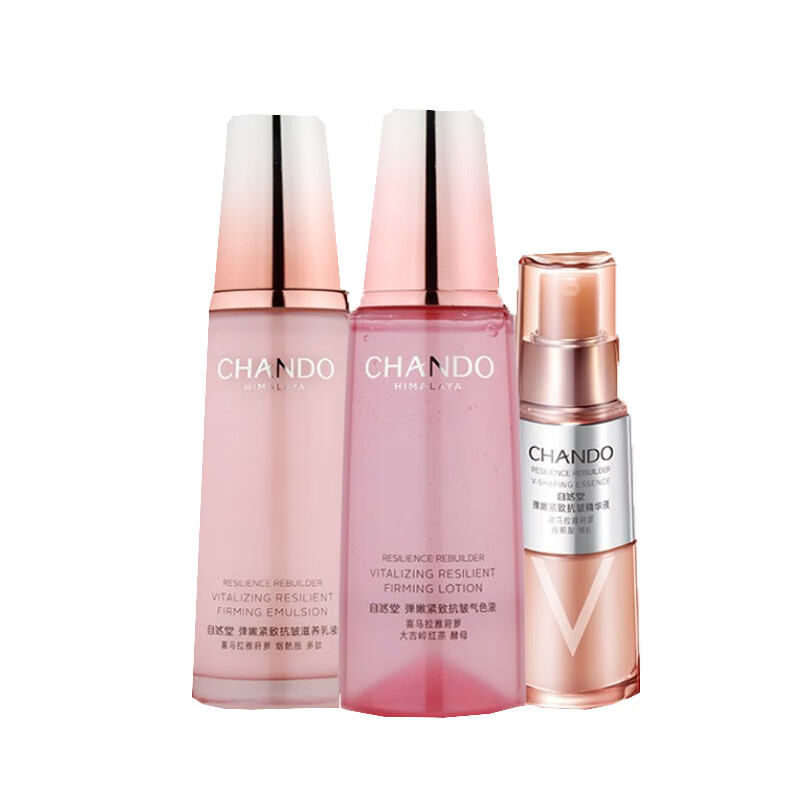 自然堂 弹嫩紧致护肤套装