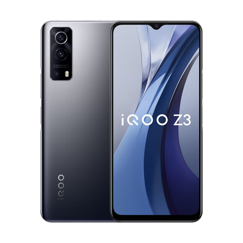 iQOO Z3竞速屏手机