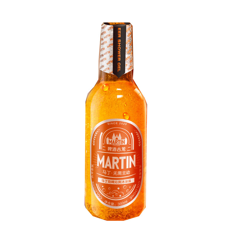 马丁 劲啤沁爽 沐浴露
