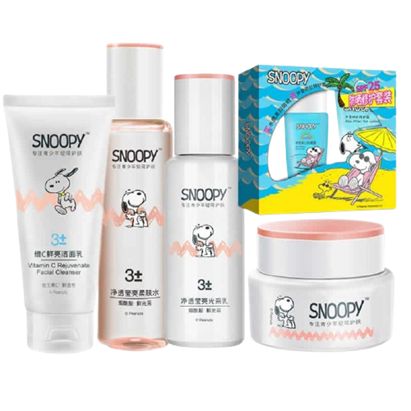 史努比 净白嫩肤护肤套装
