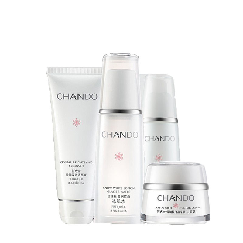 自然堂 美白补水套装