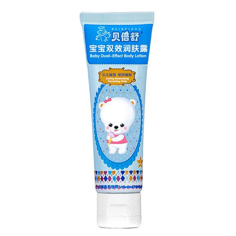 贝倍舒 橄榄果油 润肤霜