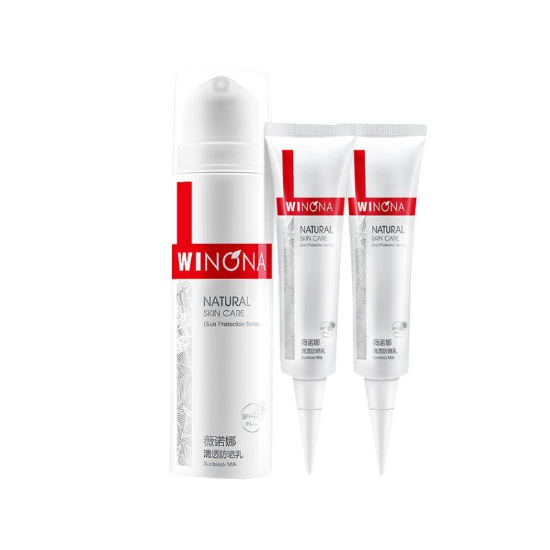 薇诺娜 无需卸妆防晒霜
