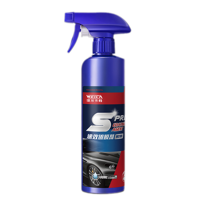 维尔卡特速效镀膜剂