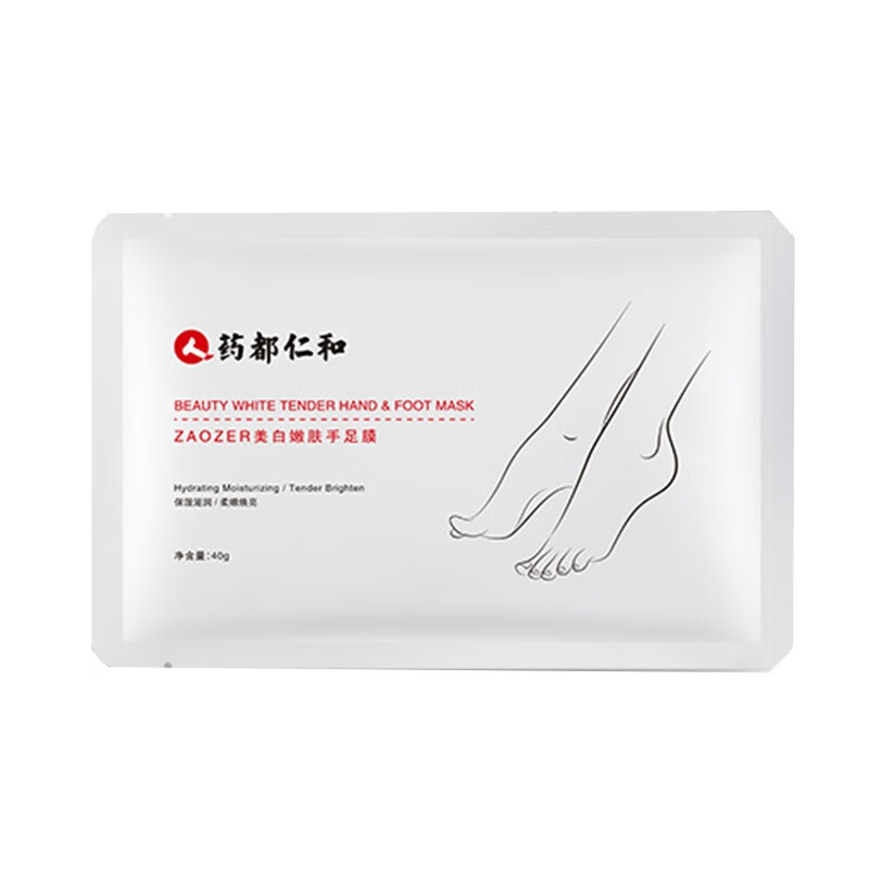 仁和药业嫩白保湿补水足膜