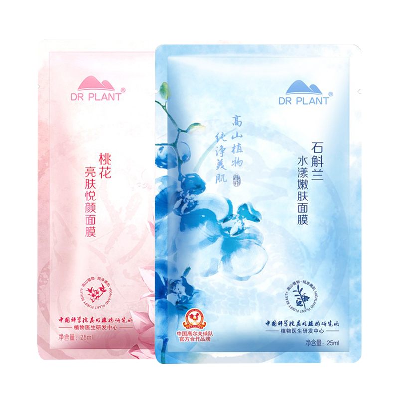 植物医生 多重滋养 面膜