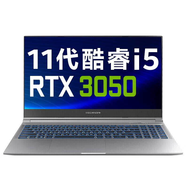 机械革命 512G固态 游戏本