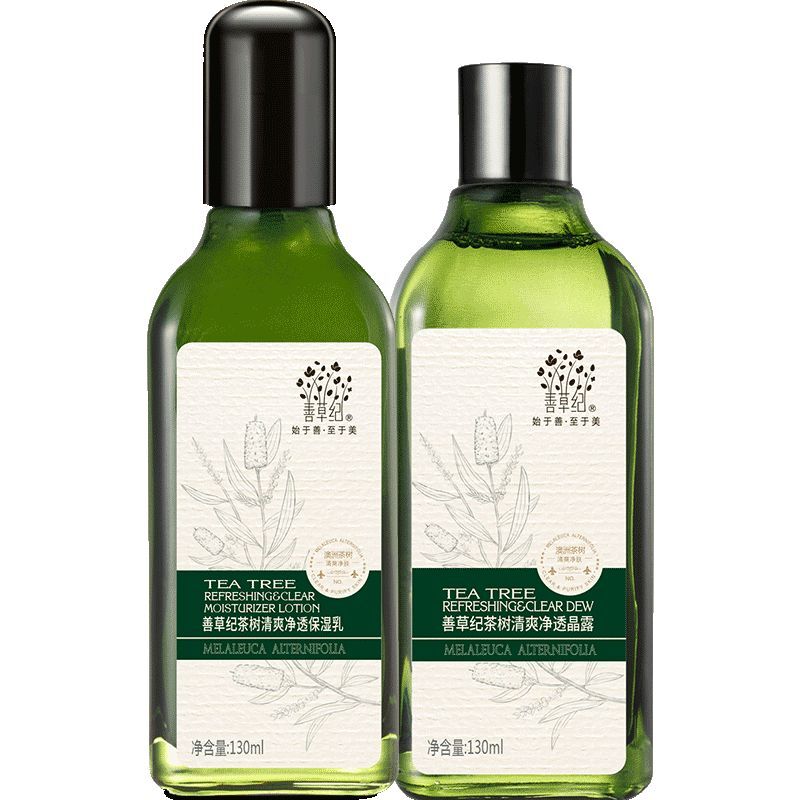善草纪 茶树清爽护肤套装