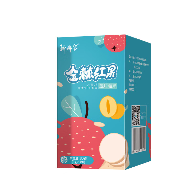 新稀宝天然沙棘末红果片