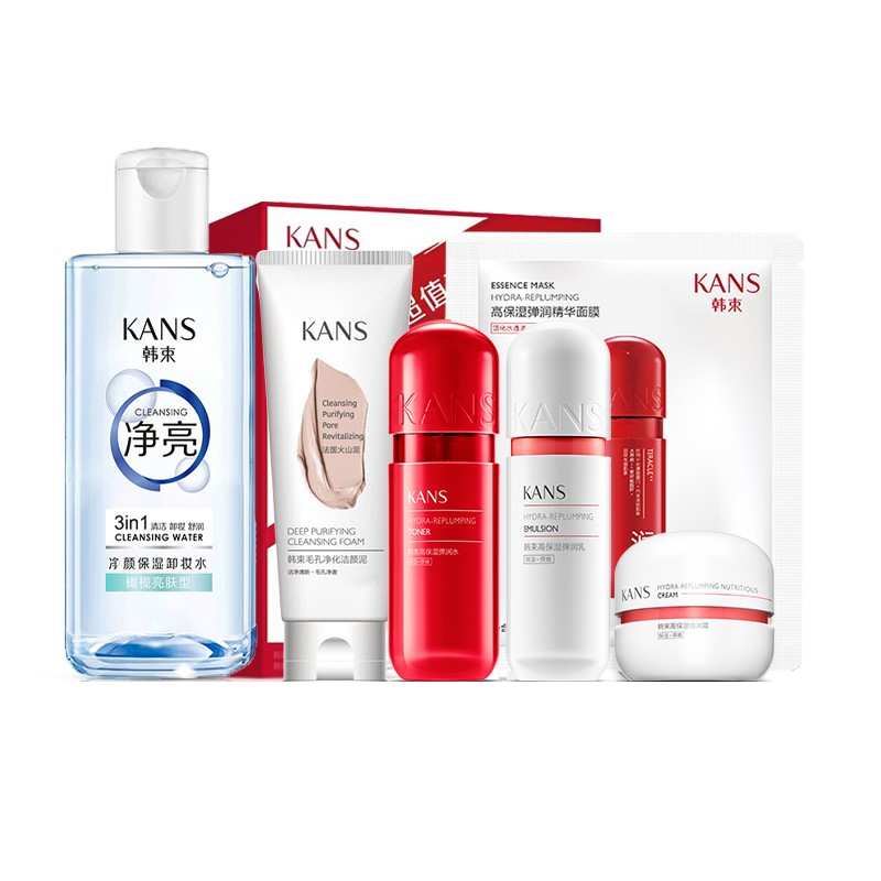 韩束 自然白皙护肤套装
