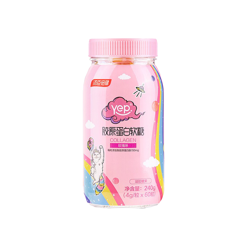 汤臣倍健 石榴味 胶原蛋白软糖