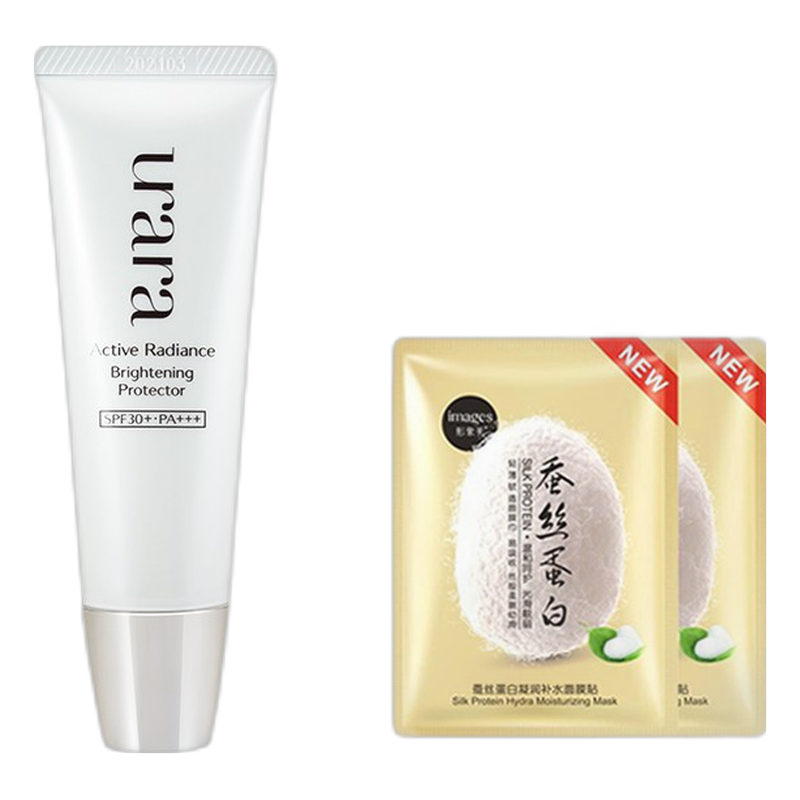 悠莱 轻透遮瑕防晒乳