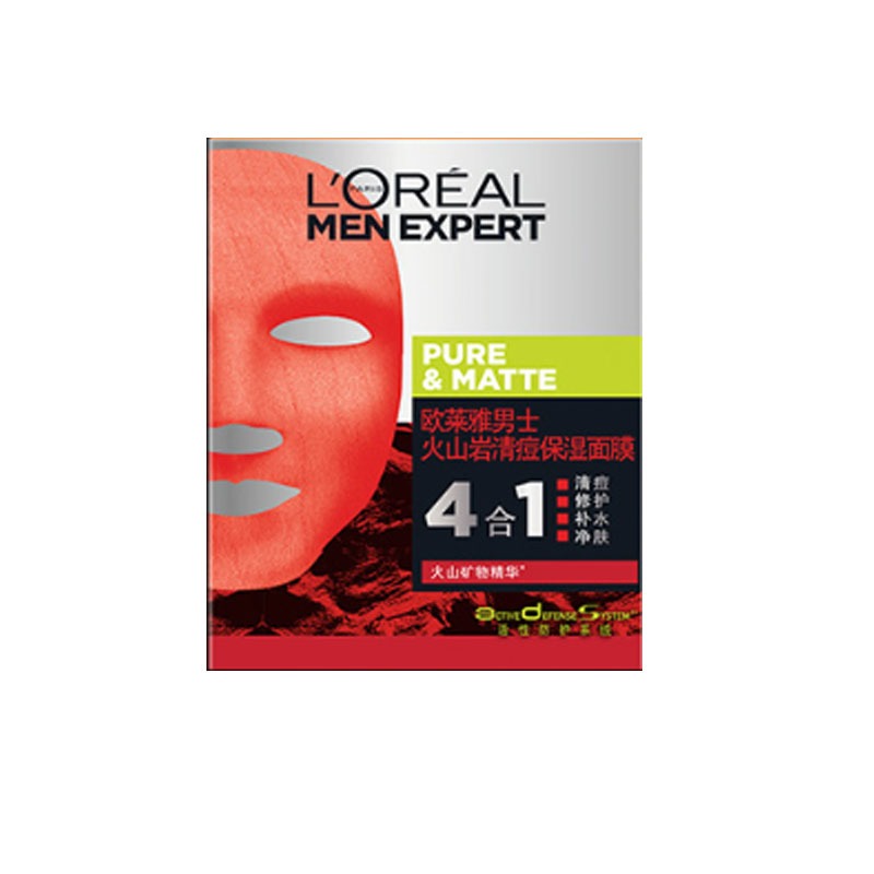 欧莱雅火山岩保湿面膜