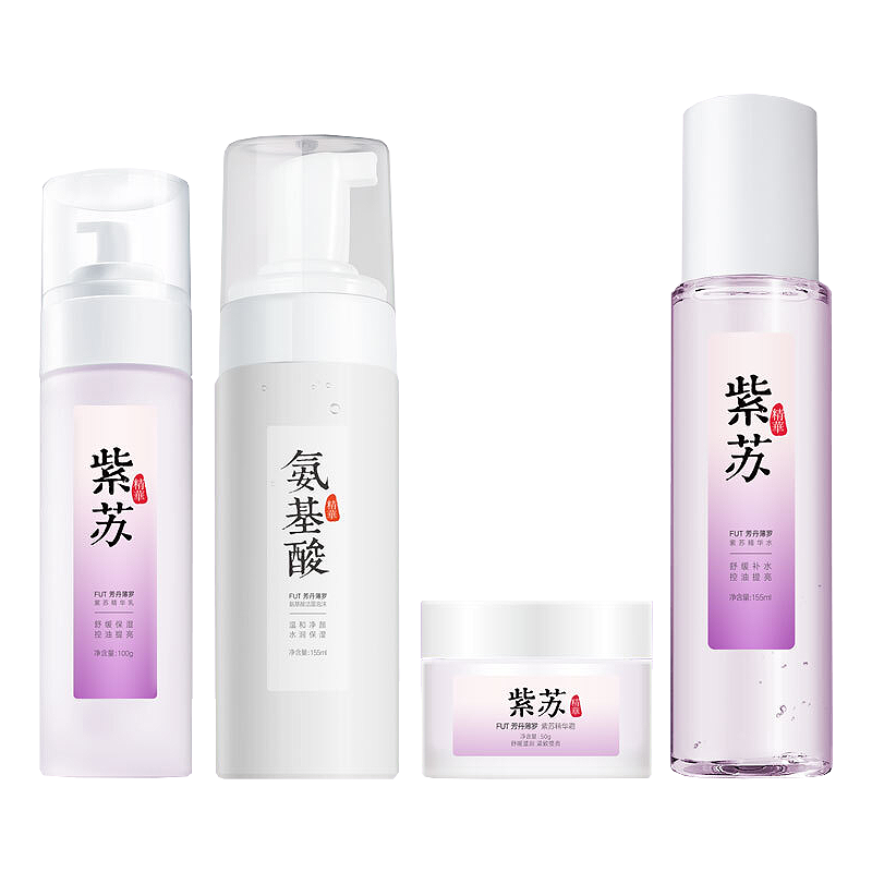 芳丹薄罗 紫苏水乳护肤套装