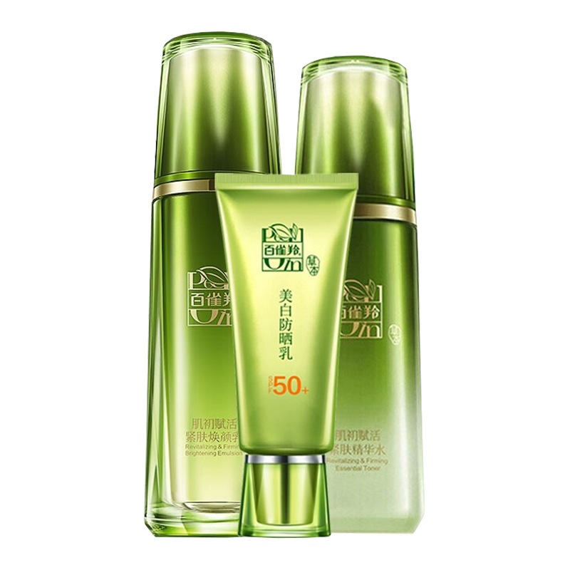 百雀羚 赋活护肤套装