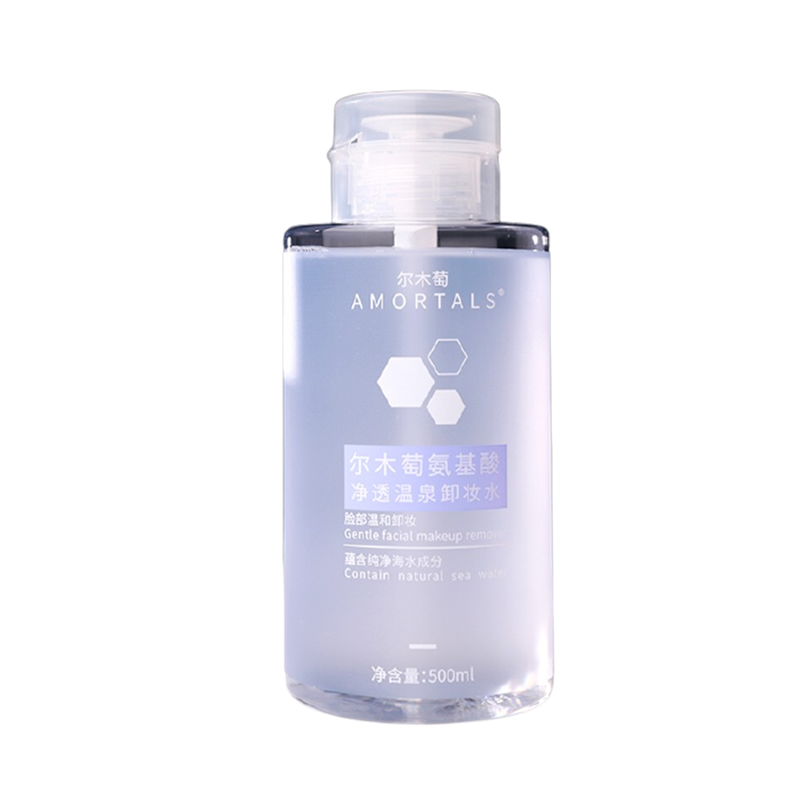 尔木萄 毛孔净透卸妆水